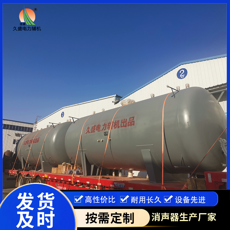 黑山如何提高除氧器工作效率？