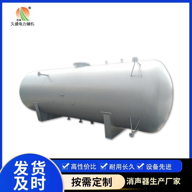 黑山旋膜式除氧器：性能优势和应用领域